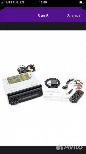 Автомагнитола с выдвижным экраном