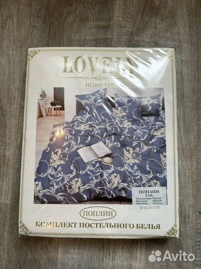 Постельное белье 2 спальное