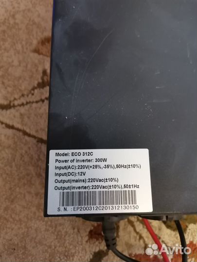 Ибп Инвертор стабилизатор Ecovolt ECO 312C