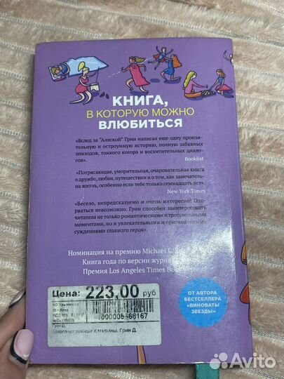 Книга