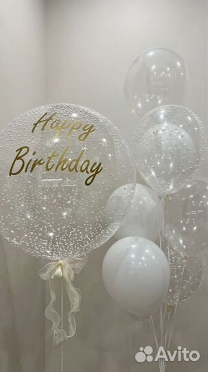 Гелиевые воздушные шары