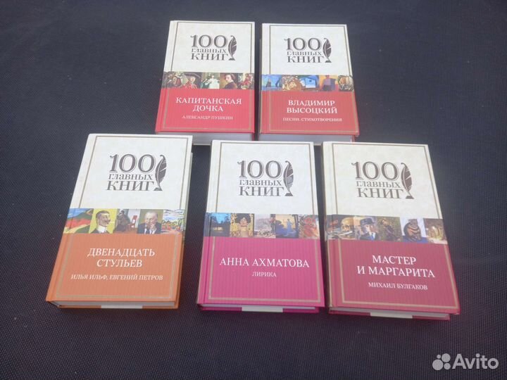 Книги класика