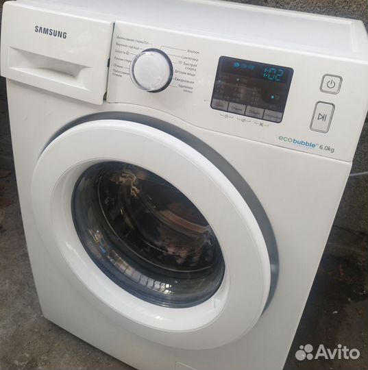 Самсунг 6 кг. Доставка