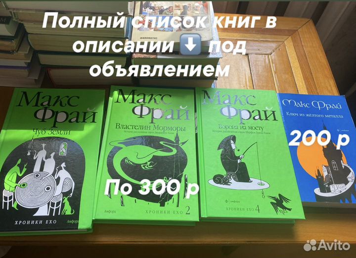 Книги