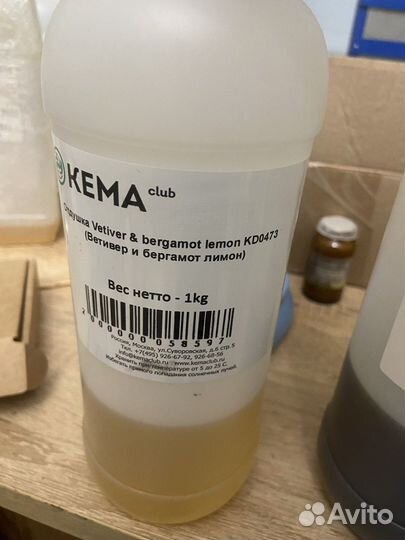 Отдушка kema Парфюм для свечей диффузоров