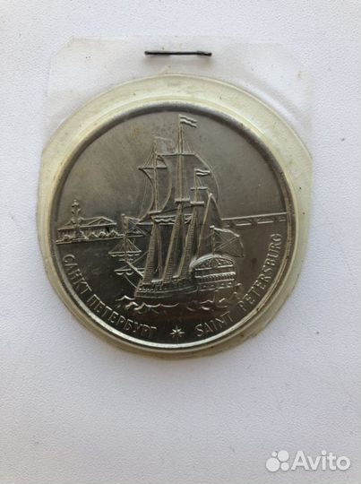 Медаль игры доброй воли спб 1994 год бронза лмд