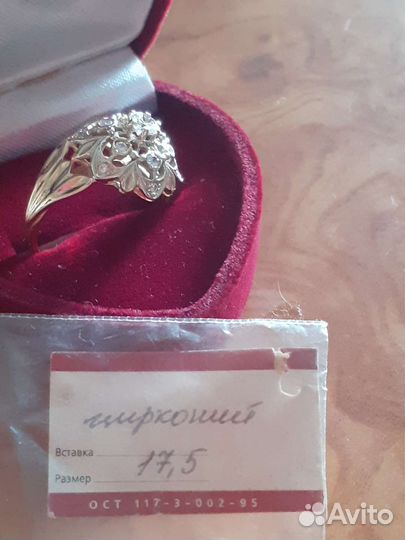 Золотое кольцо 585 пробы
