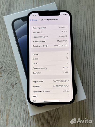 iPhone 12, 64 ГБ