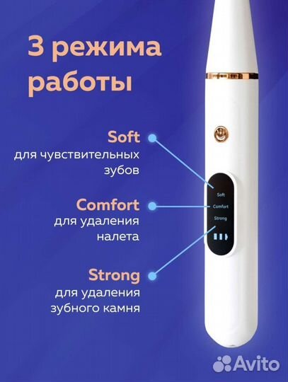 Ультразвуковой скалер для зубов новый