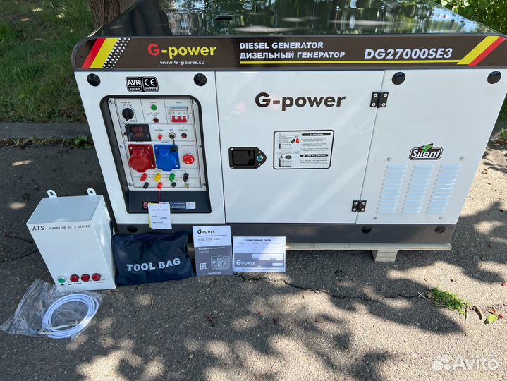 Дизельный генератор 20 kW g-power трехфазный