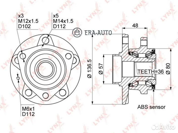 Lynxauto WH-1119 (ABS, 3 ) audi A3(8P/V) 1.2T-2.0T 03, skoda Octavia(1Z/5E) 1.2T-2.0D 04 / Yeti 1.2T