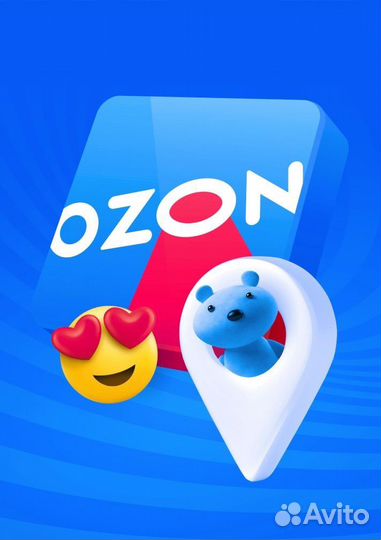 Оператор склада Озон