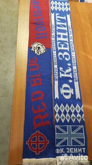 Шарфы футбольные