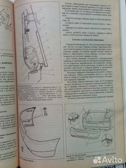 Книга по ремонту автомобилей ваз 2110