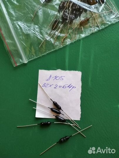 Диоды СССР ч.2