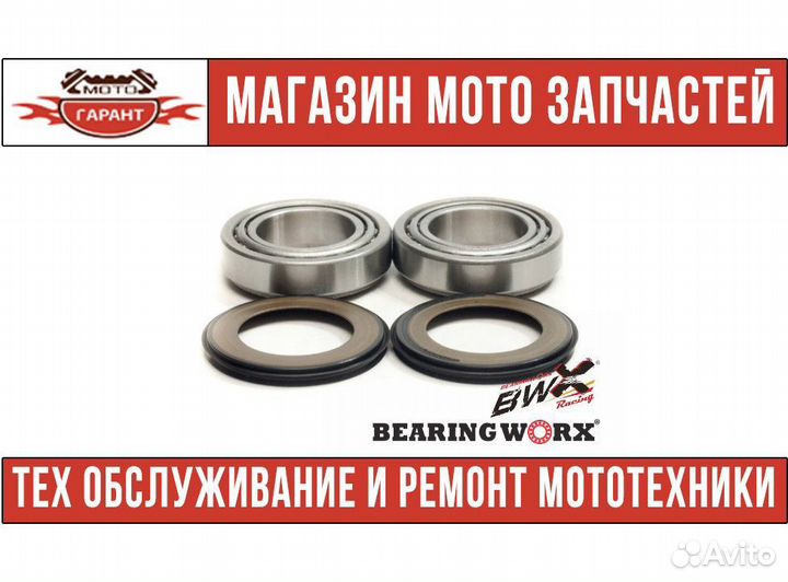 Подшипники рулевой колонки husqvarna CR 125