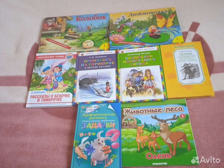 Детские книги