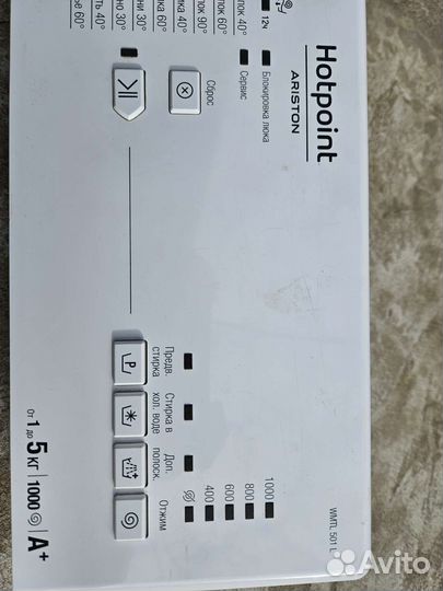 Модуль управления Hotpoint Ariston wmtl 501L