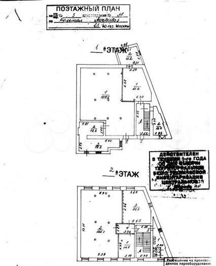 Здание (аренда) 733 м² Москва, цао, р-н Басманный