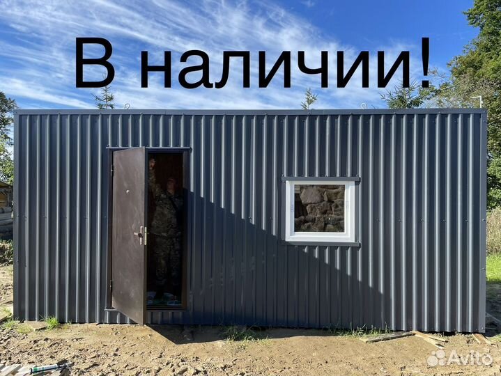 Вагончик для проживания дачный домик