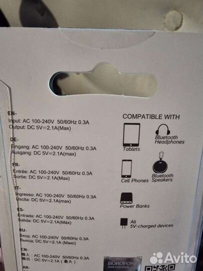 Зарядное устройство