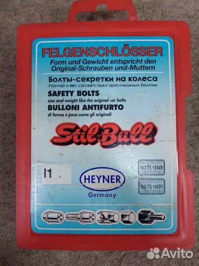 Секретные болты