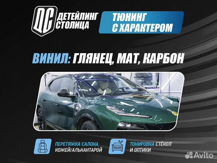 Бронирование авто