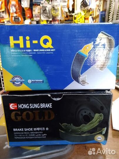 Барабанные задние тормозные колодки