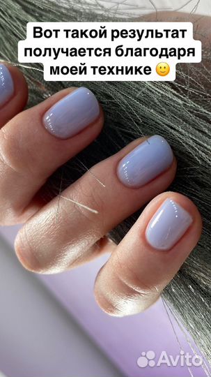 Модель на маникюр С укреплением