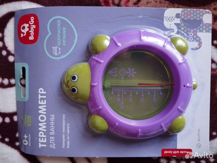 Круг,контейнер,пустышка,термометр,ниблер,щетка