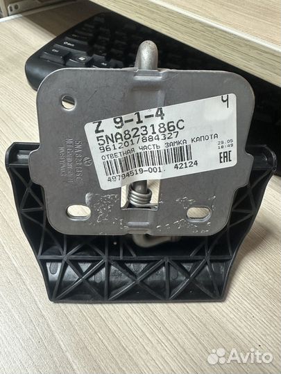 Замок капота Volkswagen Tiguan 2016 5NA823186C