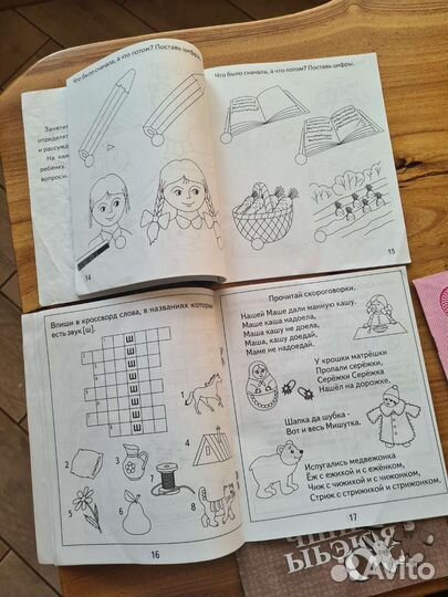 Логопедические тетради