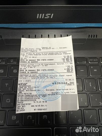 MSI Bravo 15 C7VF ryzen 7/16Gb ddr5/rtx4060-8Gb