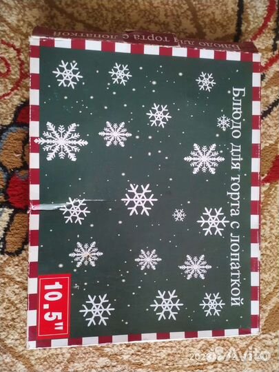 Блюдо для торта с лопаткой