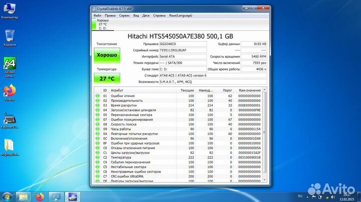 Acer E1-531-B9604G50Mnks