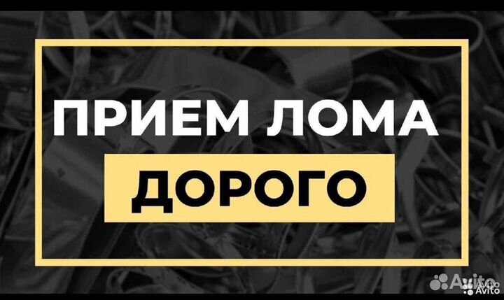 Мастер-приемщик Лысьва, Чусовой, Губаха