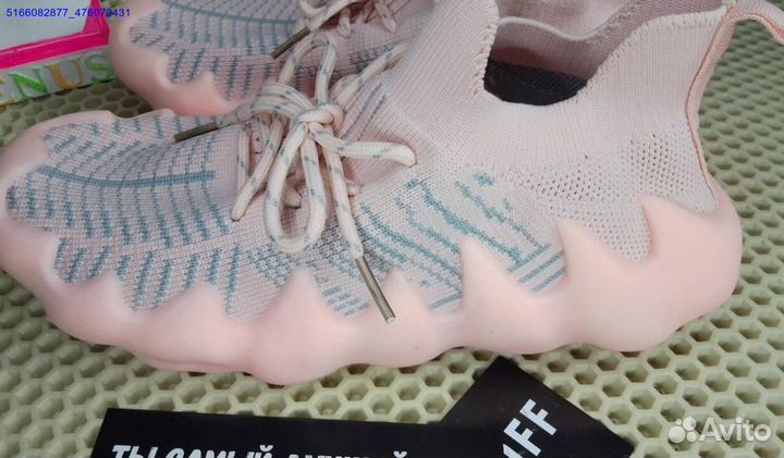 Розовые кроссовки ищут хозяйку (Арт.46340)