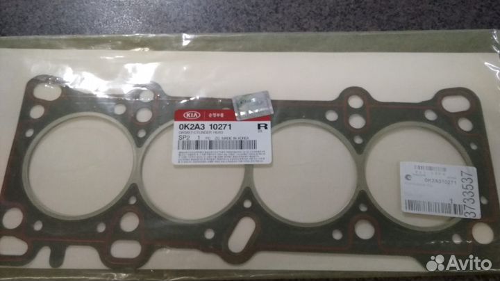 Прокладка гбц Kia Shuma 1.5