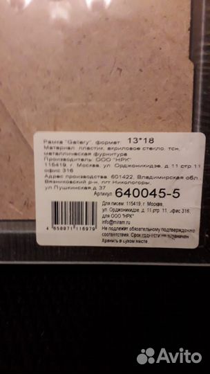 Фоторамка под дерево светло-бежевая