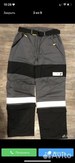 Спецодежда рабочая одежда летняя