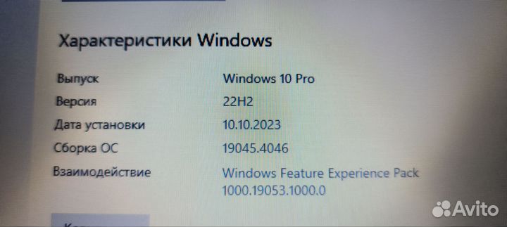 Ноутбук asus 14