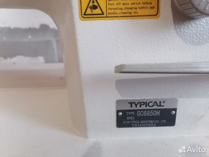 Швейная машина typical