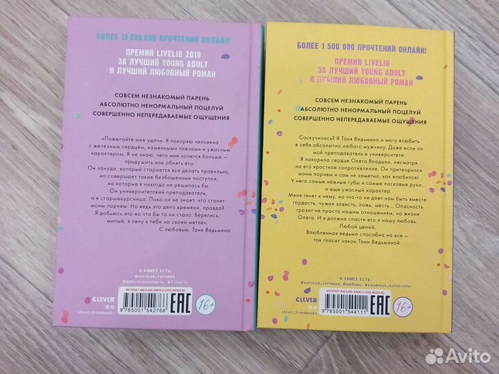 Книги анны джейн