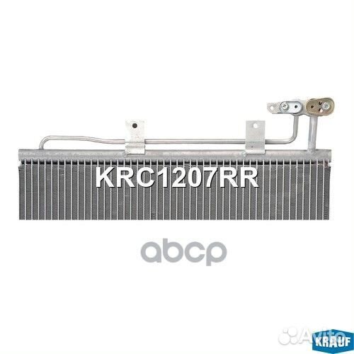 KRC1207RR krauf Радиатор кондиционера KRC1207RR