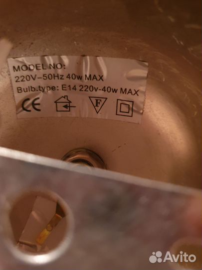 Люстра потолочная подвесная бу