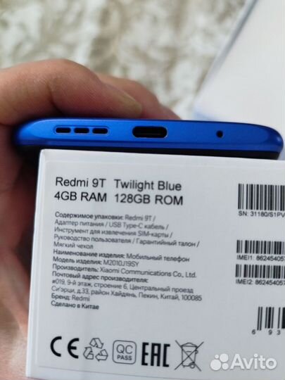 Xiaomi Redmi 9T NFC, 4/128 ГБ