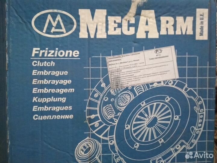 Корзина сцепления audi 80, 90, 100 vw passat 1.6