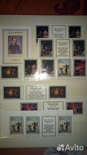 Марки СССР Живопись История Люди 1976-77г (Зел)