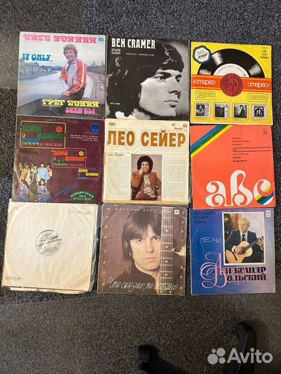 Виниловые пластинки