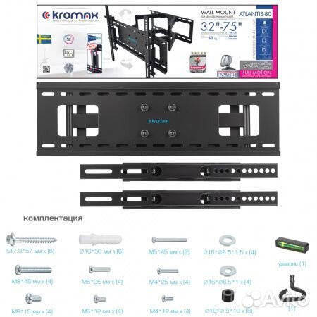 Кронштейн для тв 32